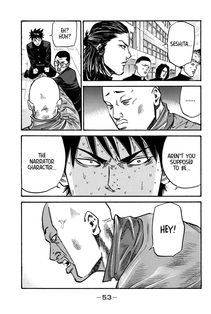 A-bout! Transfer Student Operation #1 第50页