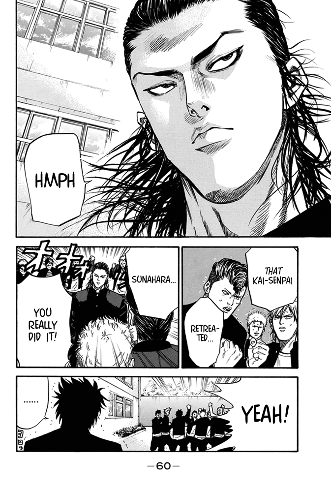 A-bout! Transfer Student Operation #1 第56页