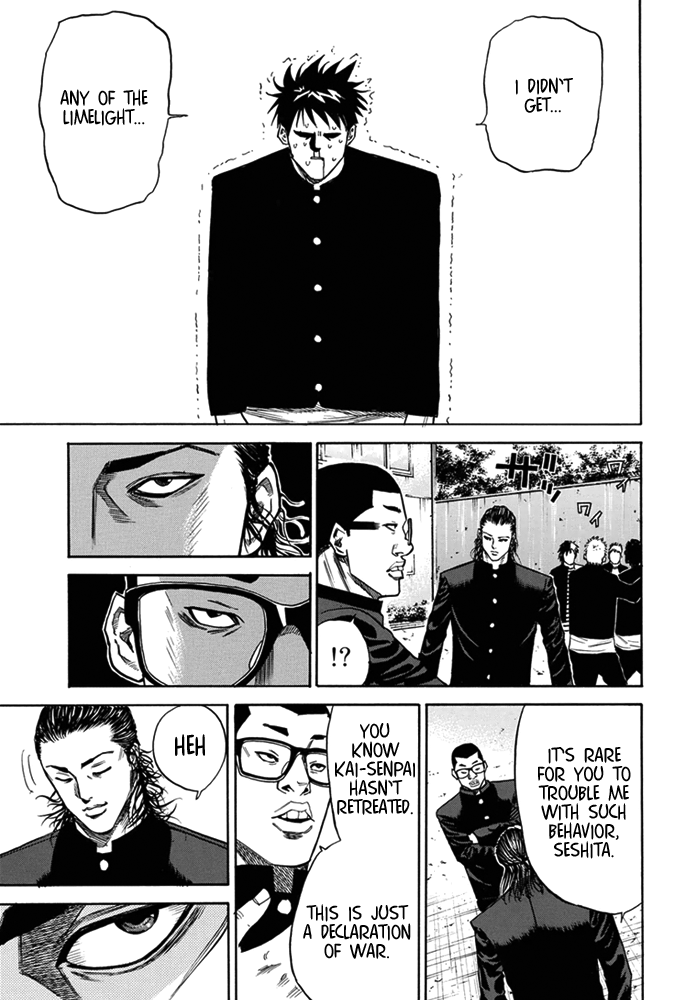 A-bout! Transfer Student Operation #1 第57页