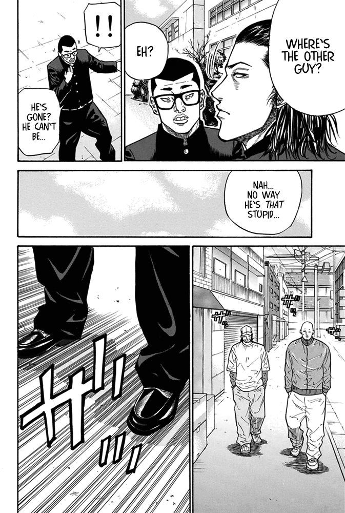 A-bout! Transfer Student Operation #1 第58页