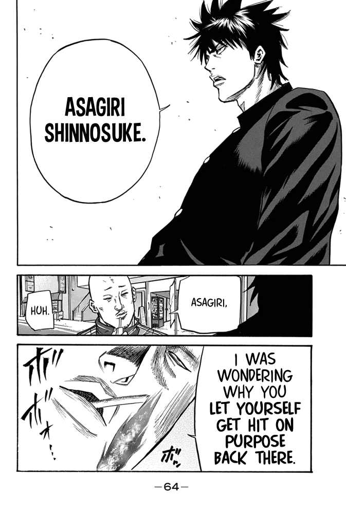 A-bout! Transfer Student Operation #1 第60页