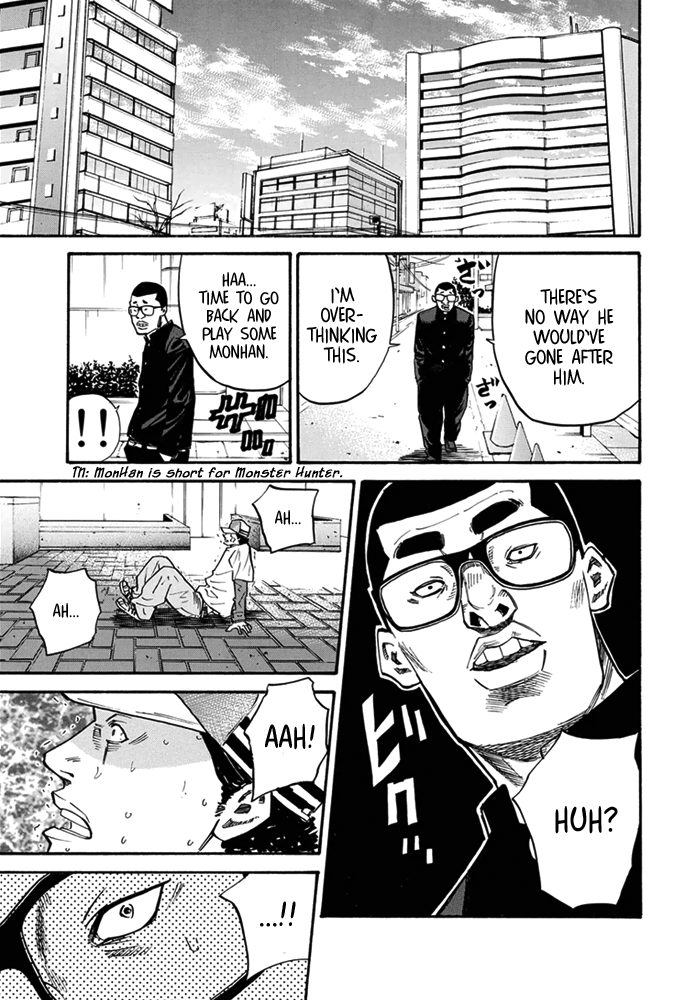 A-bout! Transfer Student Operation #1 第64页