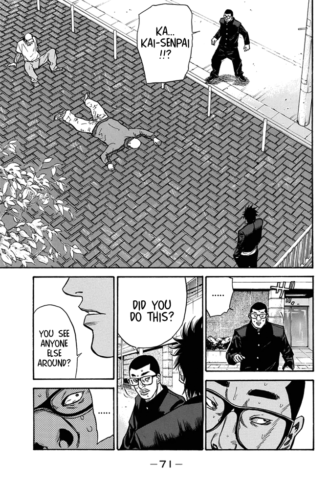 A-bout! Transfer Student Operation #1 第66页