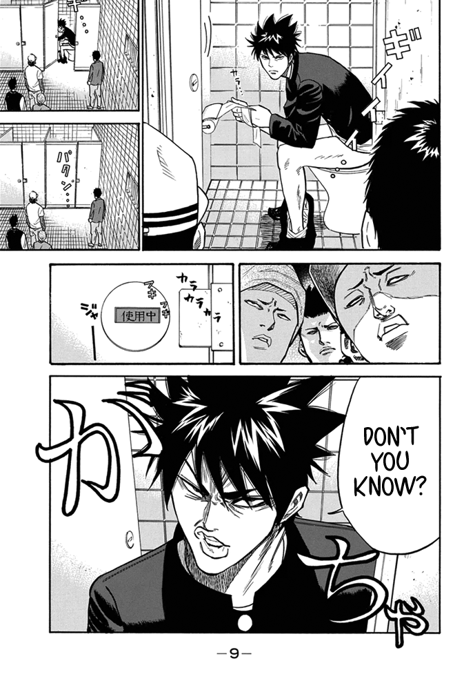 A-bout! Transfer Student Operation #1 第9页