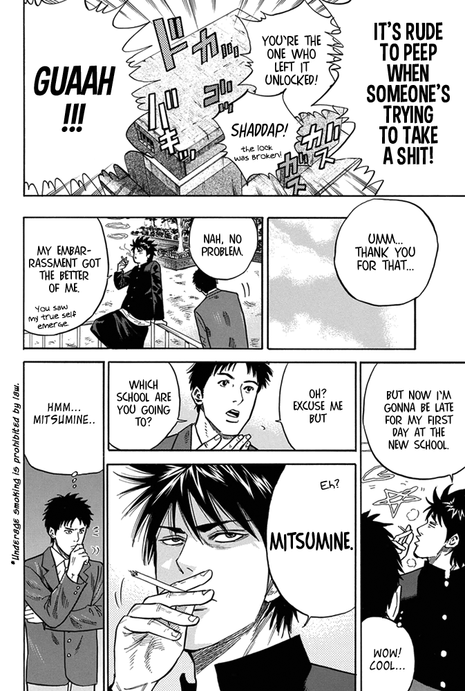 A-bout! Transfer Student Operation #1 第10页
