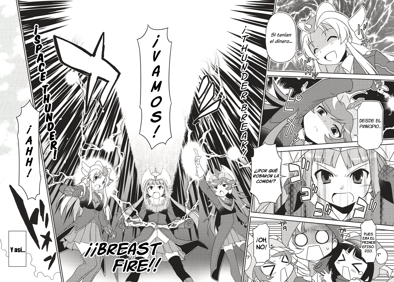Robot Girls Z ¡Increíble! Robot Girls Z 第23页