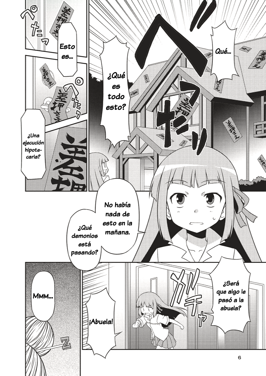 Robot Girls Z 第7页