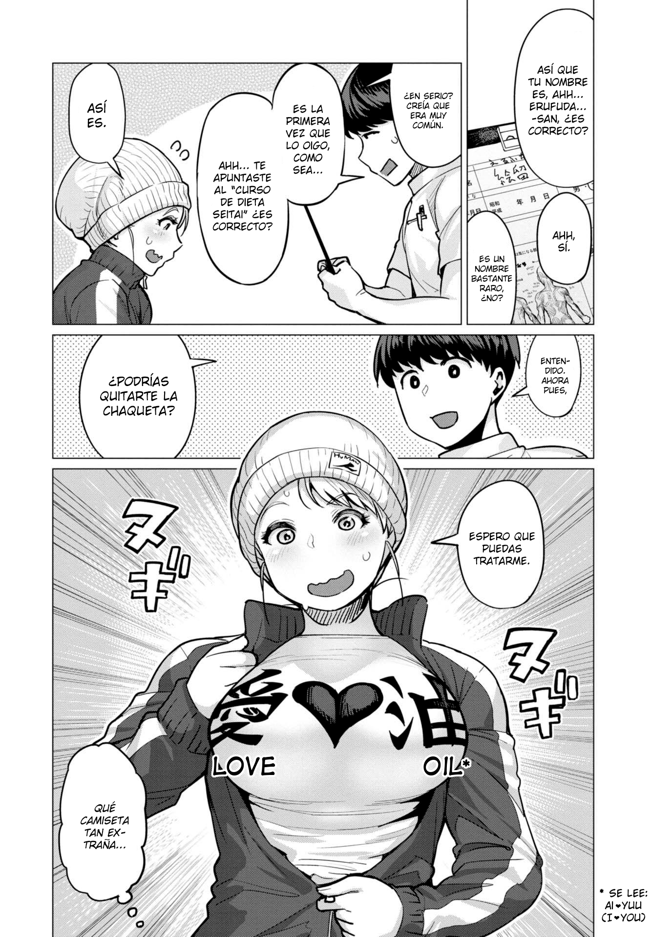 Elf-san wa Yaserarenai Cita 1: Elfa del Bosque 第11页