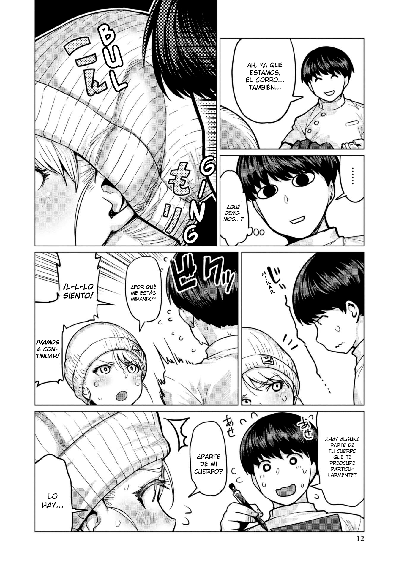 Elf-san wa Yaserarenai Cita 1: Elfa del Bosque 第12页
