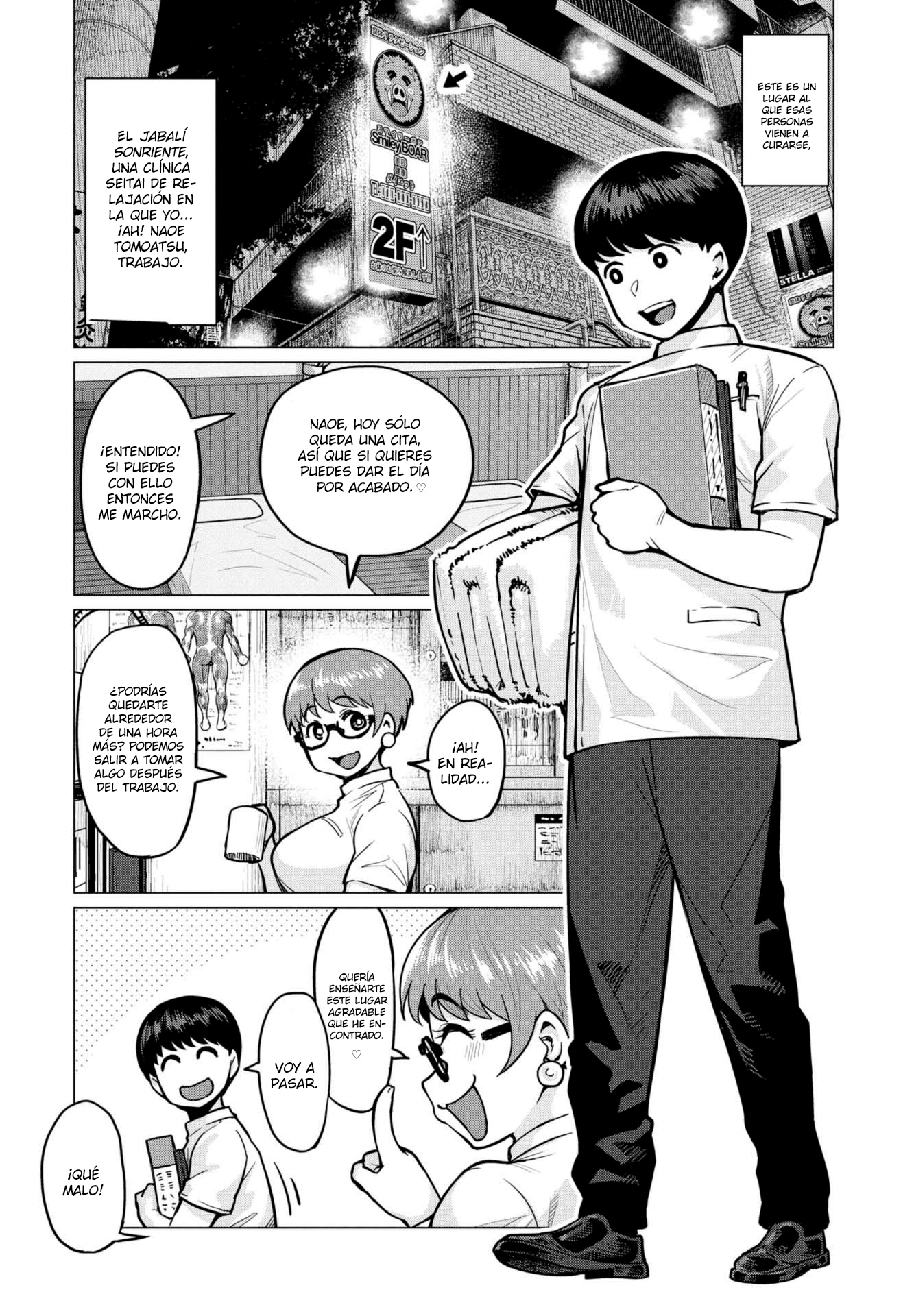 Elf-san wa Yaserarenai Cita 1: Elfa del Bosque 第5页