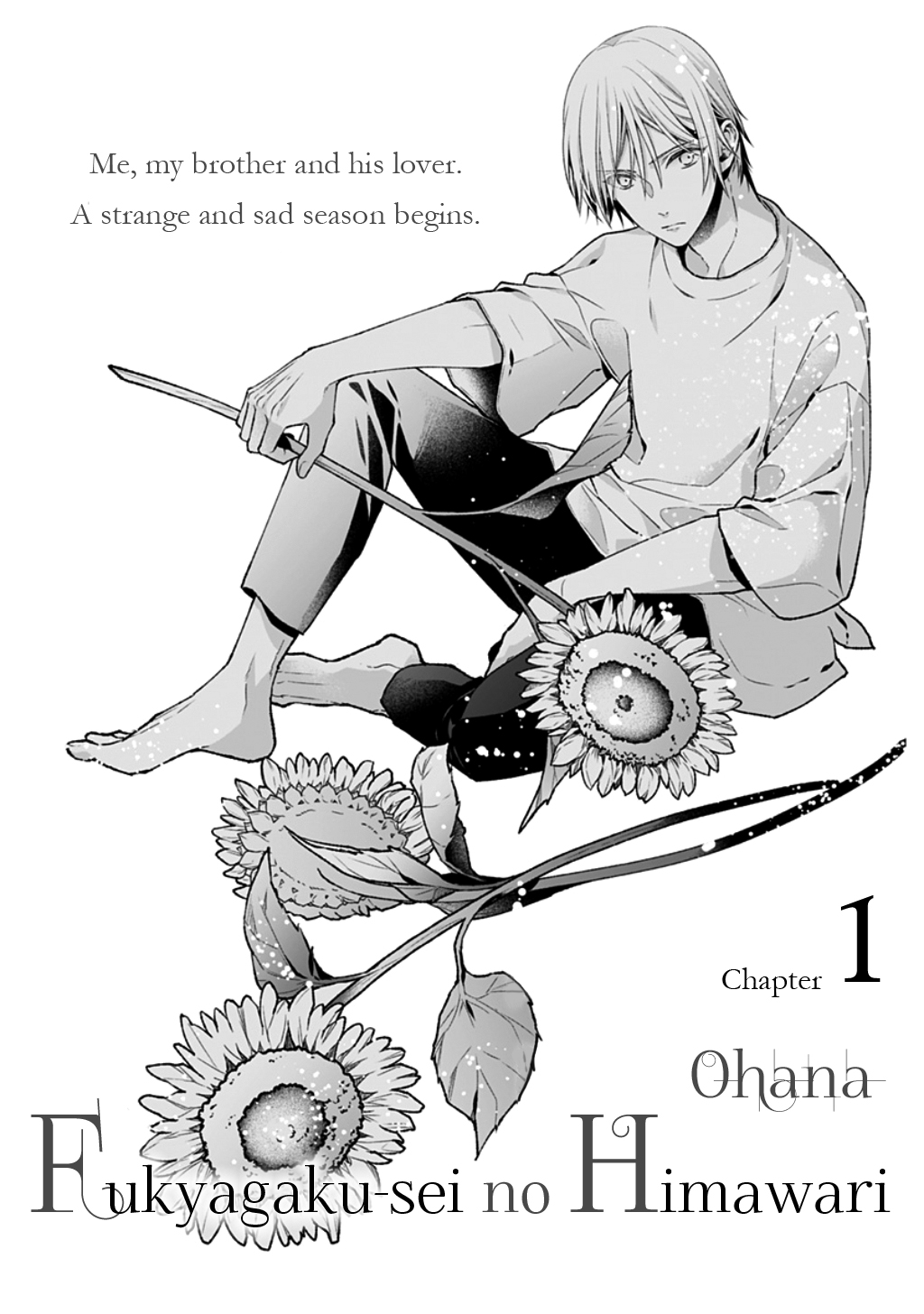 Fukyagaku-sei no himawari 第3页
