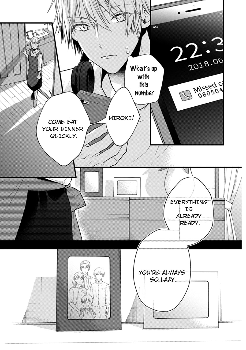 Fukyagaku-sei no himawari 第6页