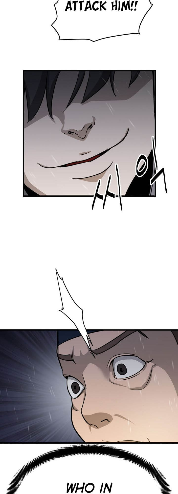 Enemies Ch. 1 第16页