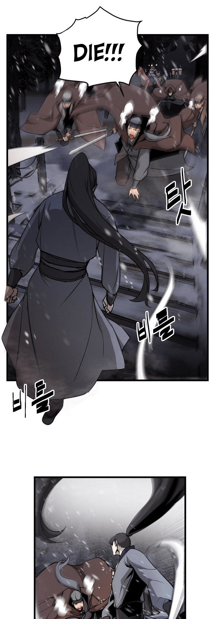 Enemies Ch. 1 第18页