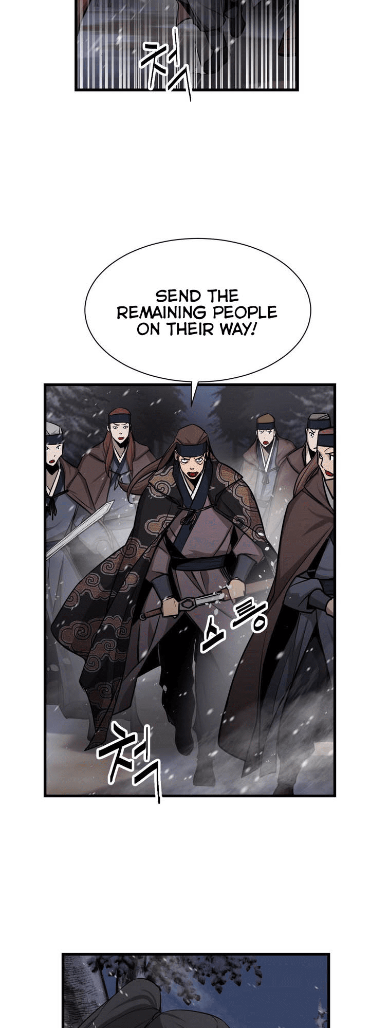 Enemies Ch. 1 第23页