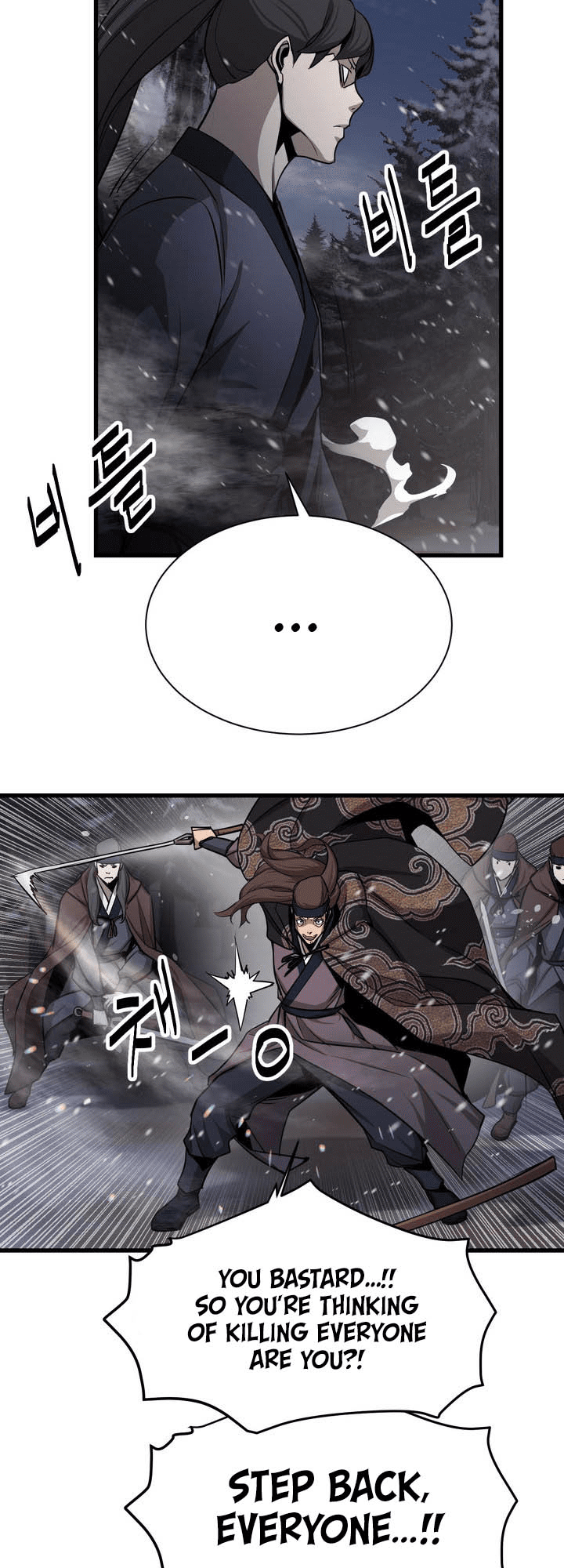 Enemies Ch. 1 第24页