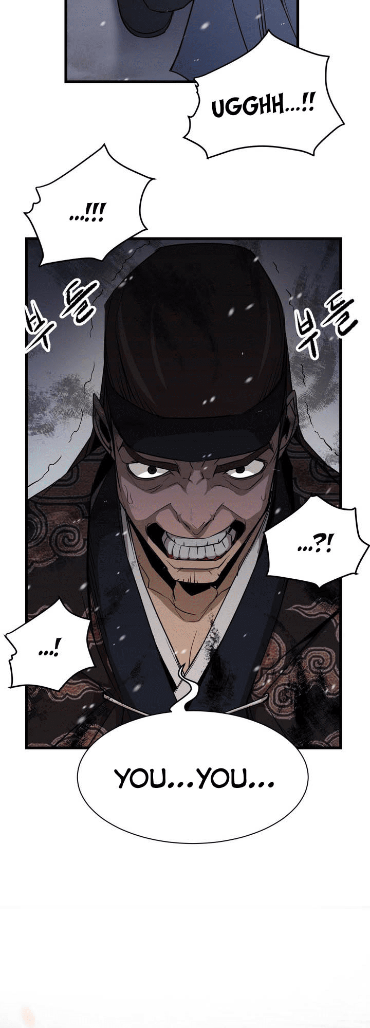 Enemies Ch. 1 第27页