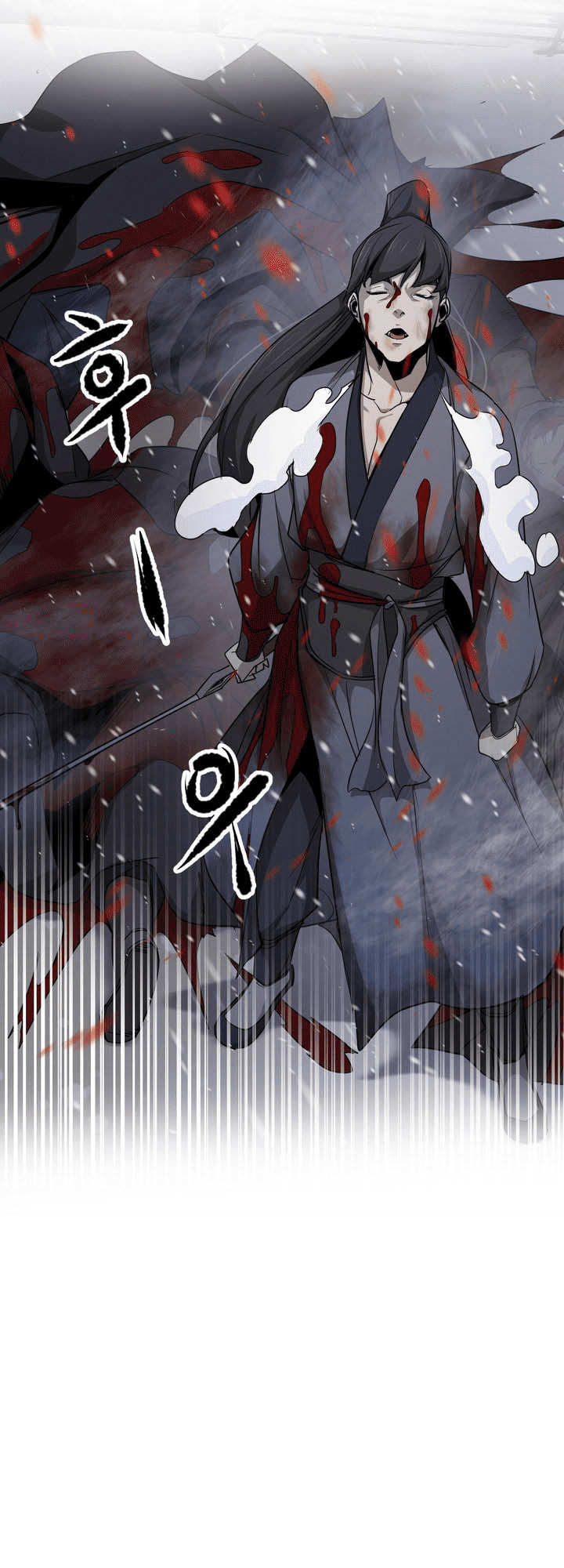 Enemies Ch. 1 第28页
