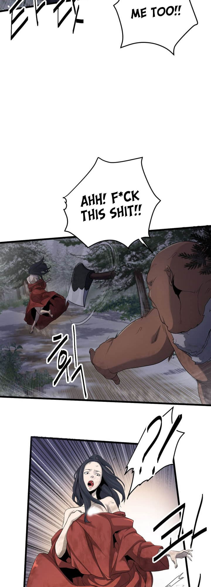 Enemies Ch. 1 第43页