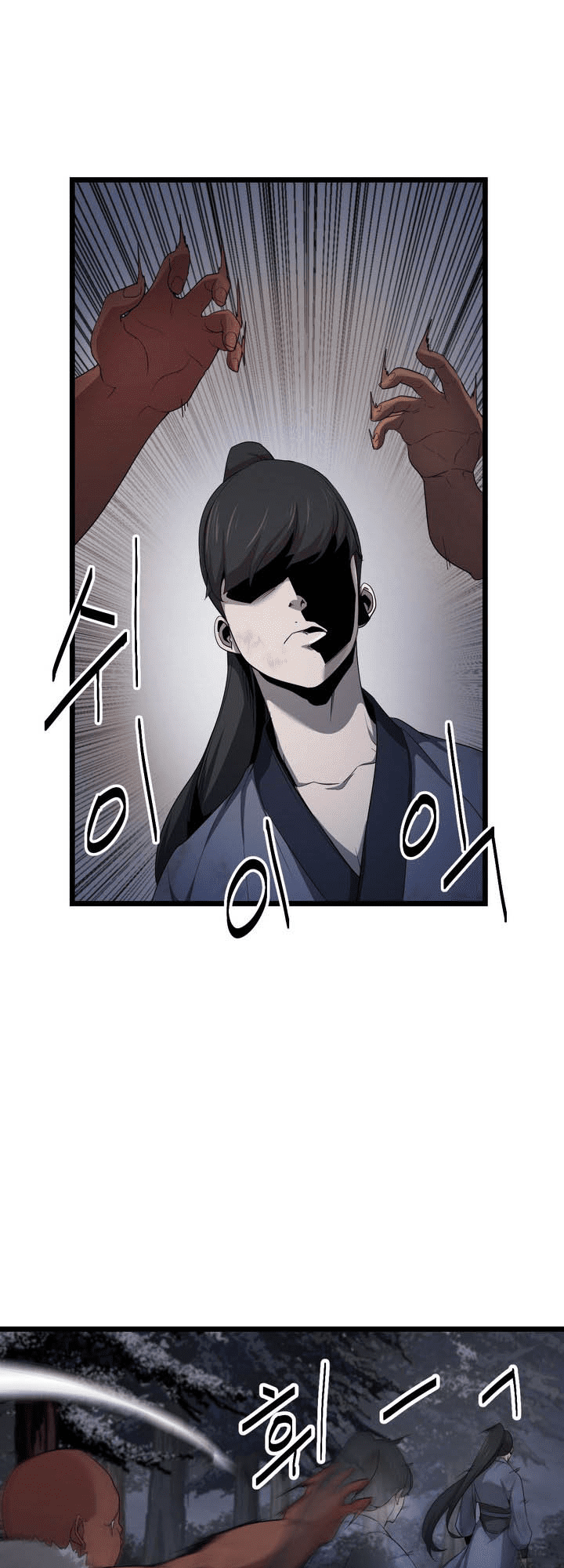 Enemies Ch. 1 第49页