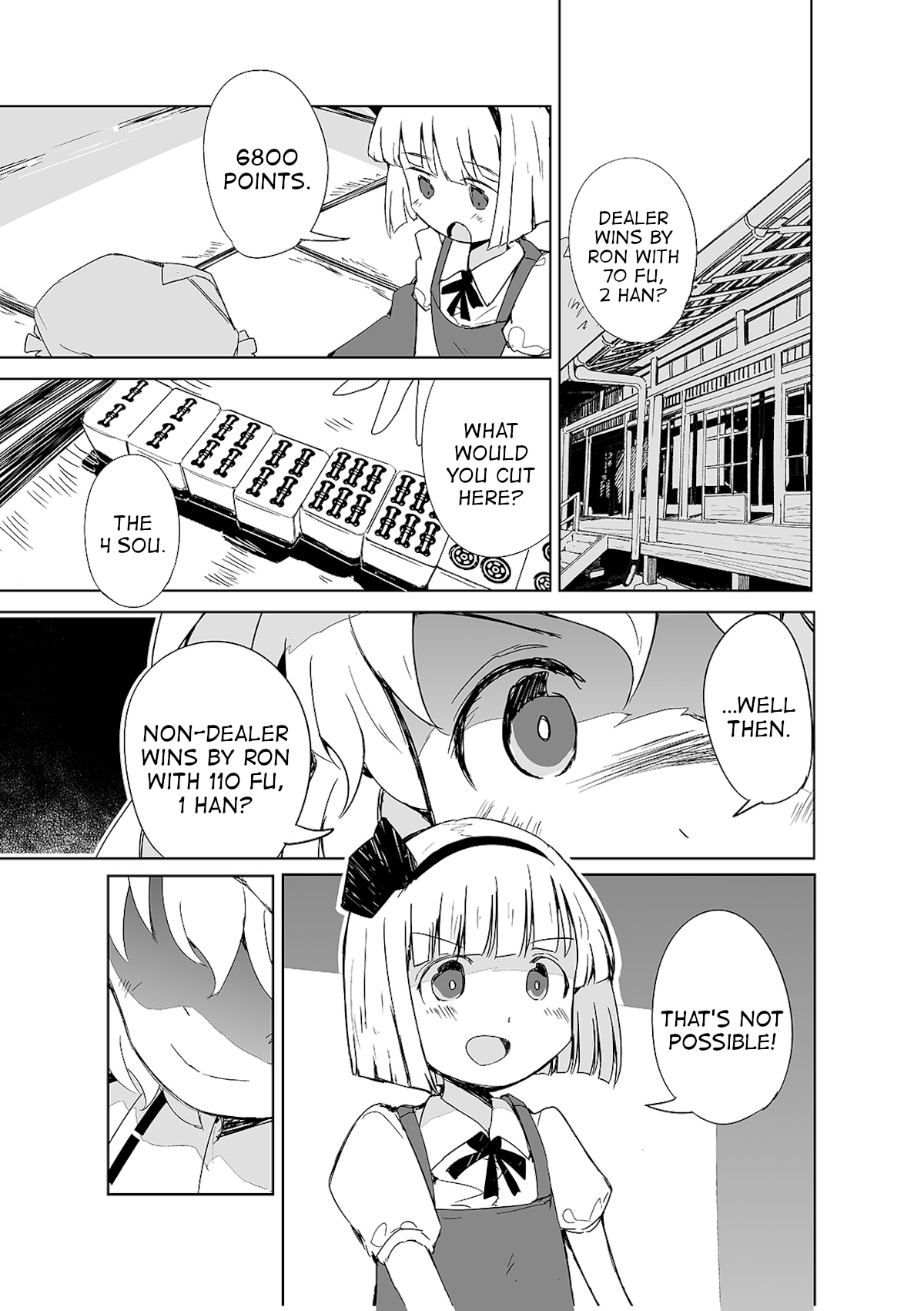 Touhou - The Tiles That I Cannot Cut Are Next to None! Vol. 1 Ch. 2 第2页