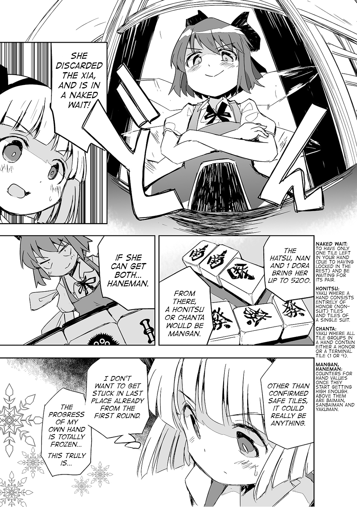 Touhou - The Tiles That I Cannot Cut Are Next to None! Vol. 1 Ch. 2 第14页
