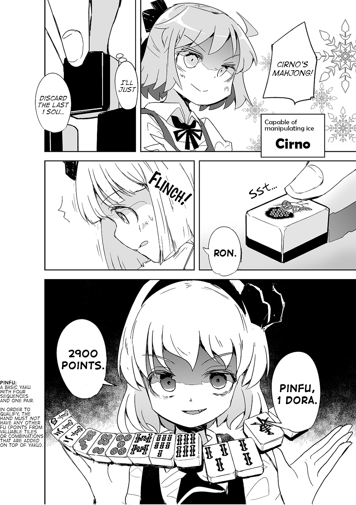Touhou - The Tiles That I Cannot Cut Are Next to None! Vol. 1 Ch. 2 第15页