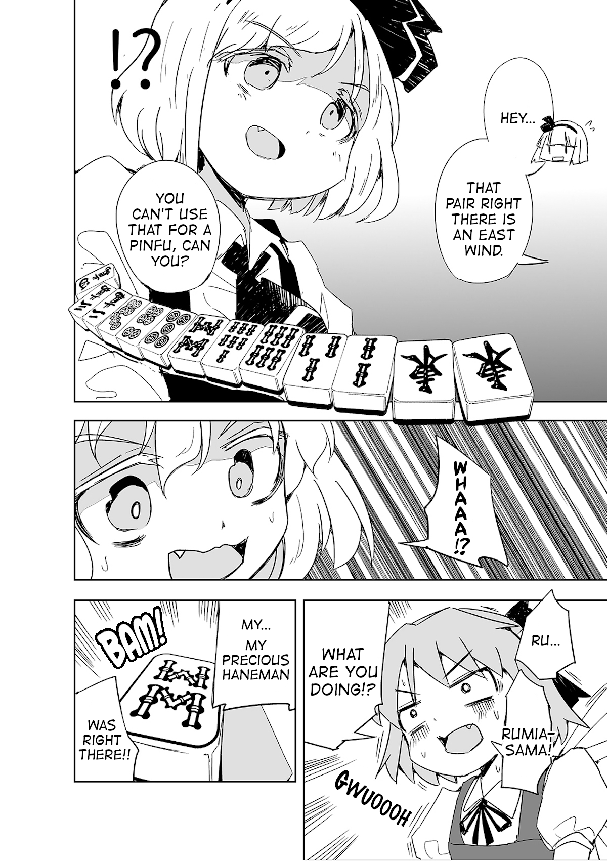 Touhou - The Tiles That I Cannot Cut Are Next to None! Vol. 1 Ch. 2 第17页