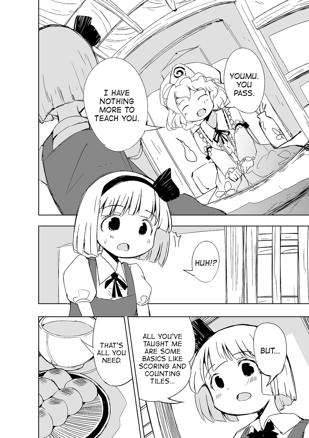 Touhou - The Tiles That I Cannot Cut Are Next to None! Vol. 1 Ch. 2 第3页