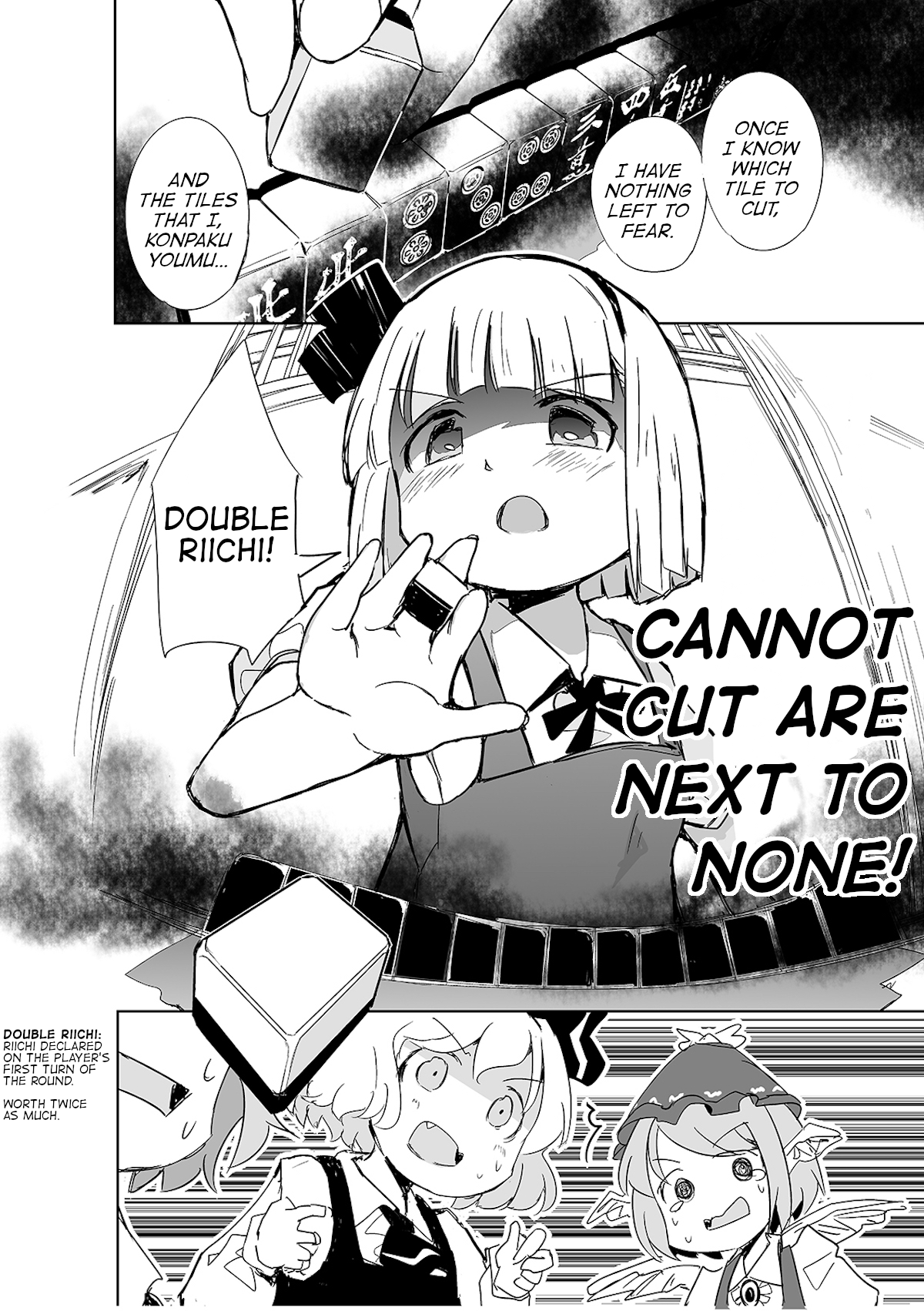 Touhou - The Tiles That I Cannot Cut Are Next to None! Vol. 1 Ch. 2 第27页
