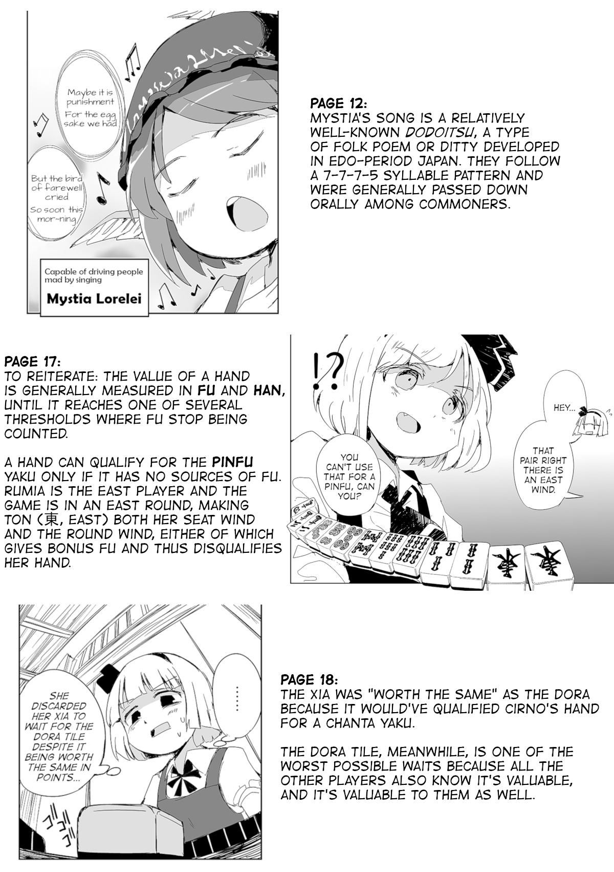 Touhou - The Tiles That I Cannot Cut Are Next to None! Vol. 1 Ch. 2 第30页