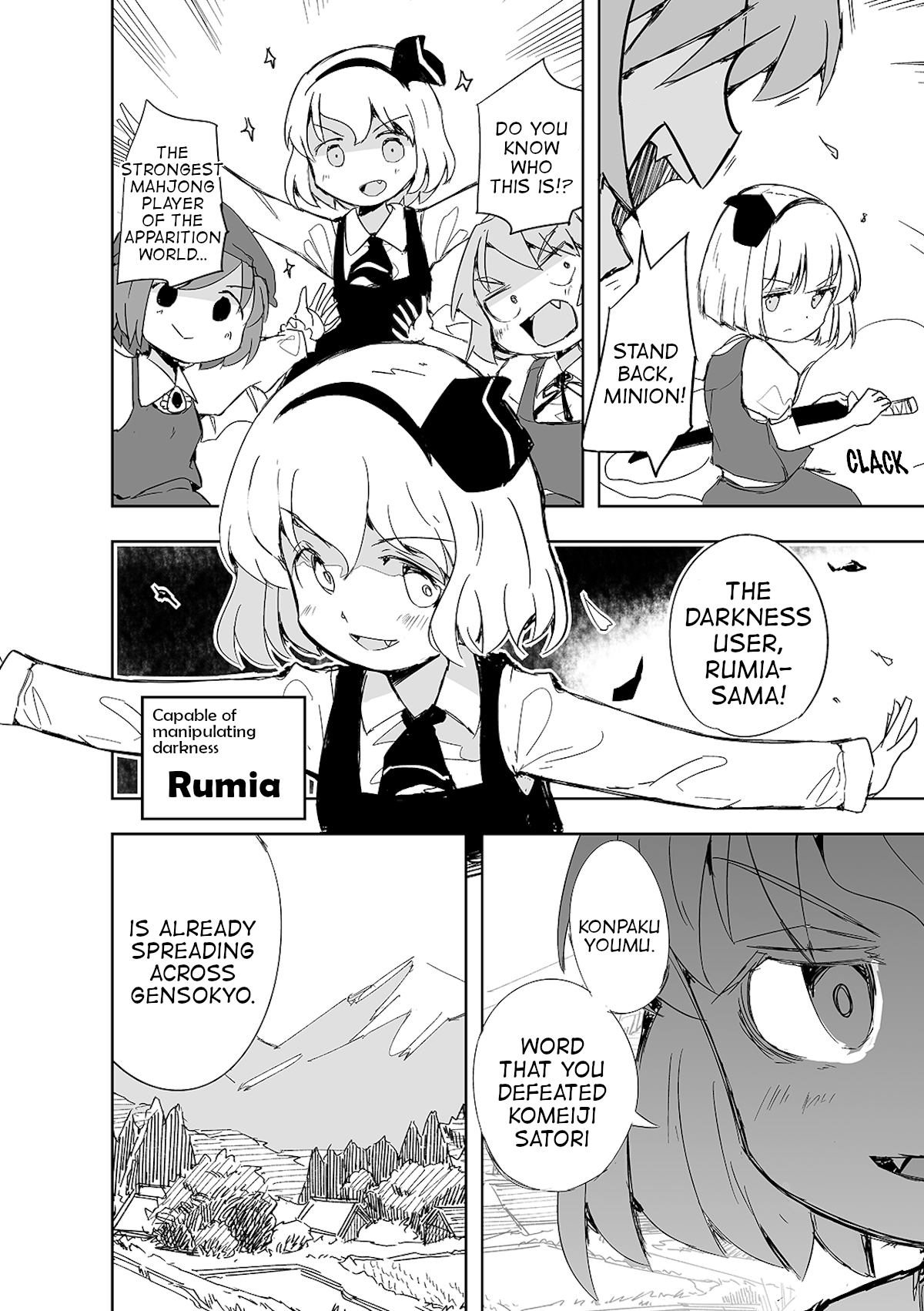 Touhou - The Tiles That I Cannot Cut Are Next to None! Vol. 1 Ch. 2 第9页