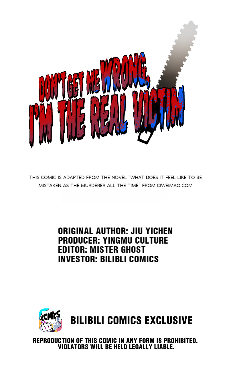 Don’t Get Me Wrong, I’m The Real Victim! 第1页