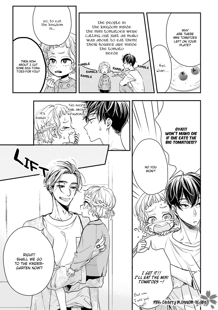 Tsukiattenai Noni Fuufu Yattemasu Vol. 1 Ch. 1 第10页