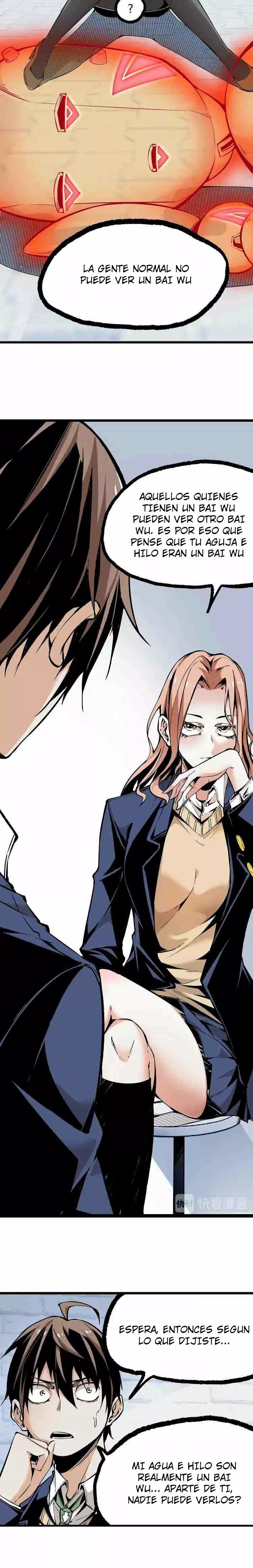 Ominous Liar Ch. 2 第10页