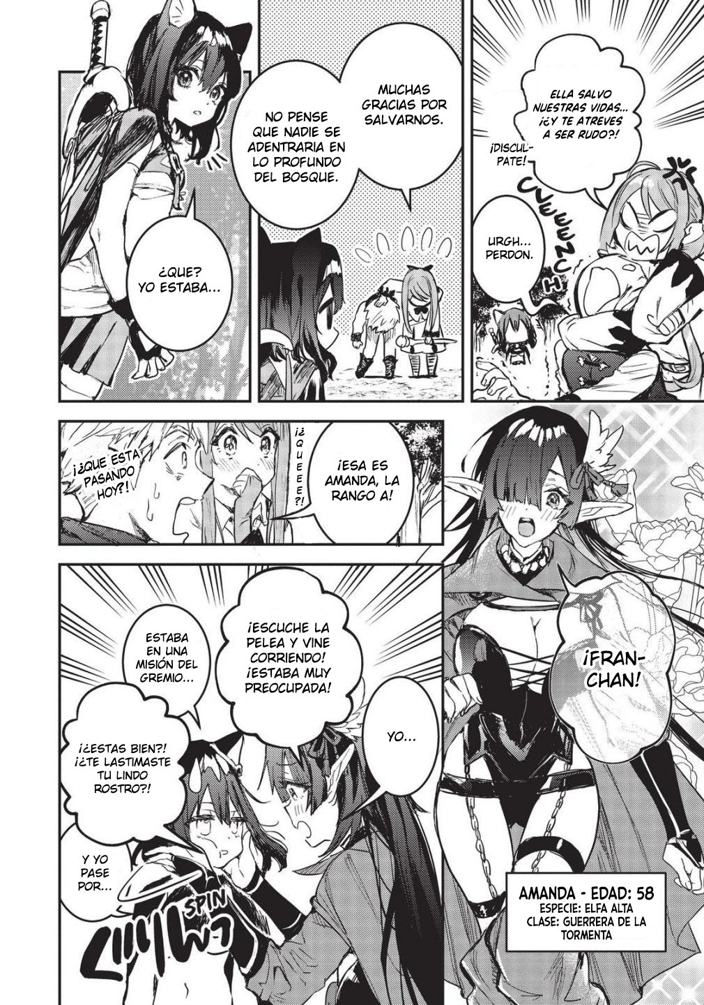 Tensei Shitara Ken Deshita: Another Wish La Mazmorra Elusiva 第13页
