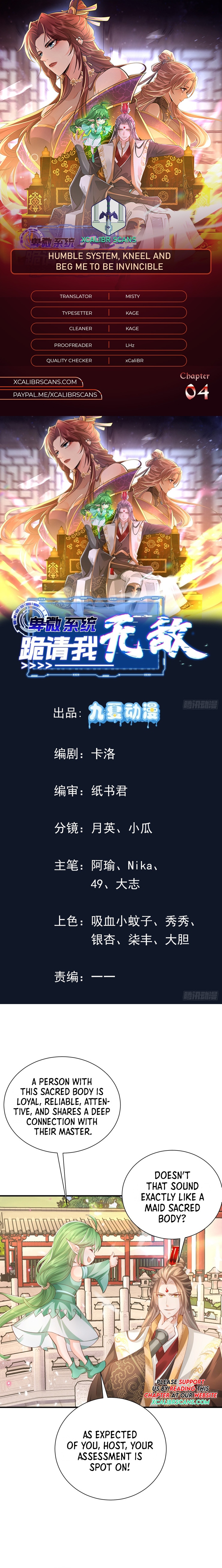 Humble System, Beg Me to Be Invincible Ch. 4 第1页