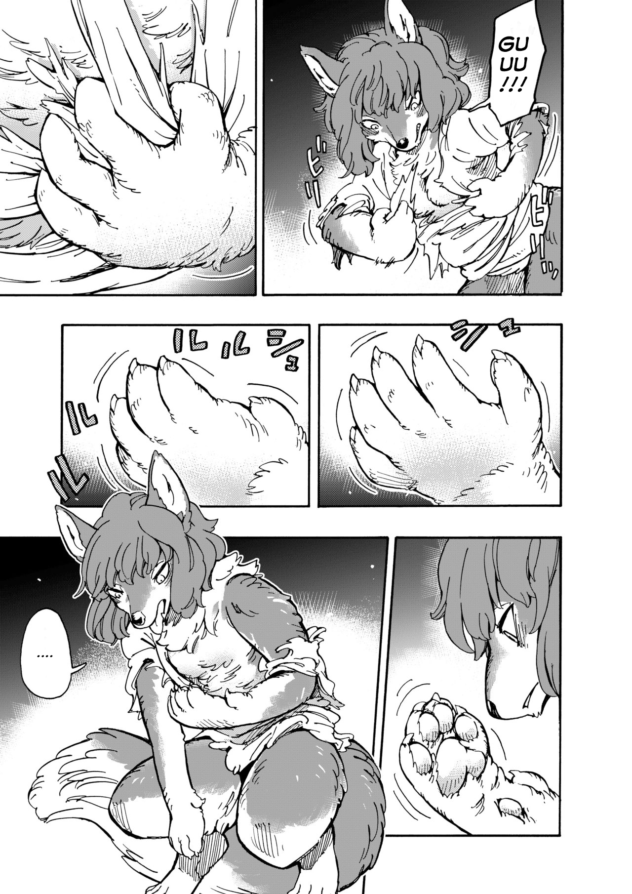 Call of the Wolf Oneshot 第14页