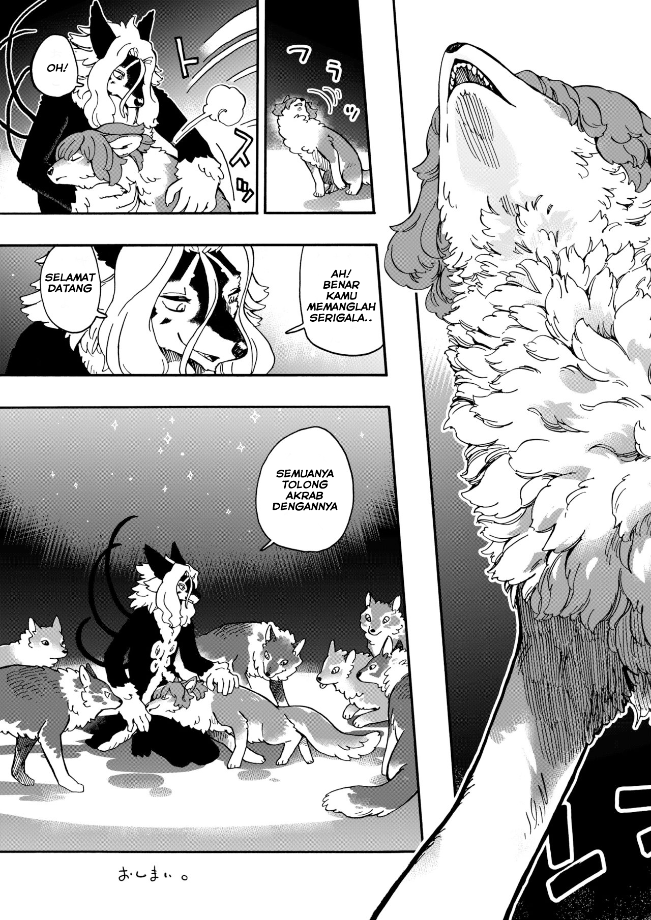 Call of the Wolf Oneshot 第16页