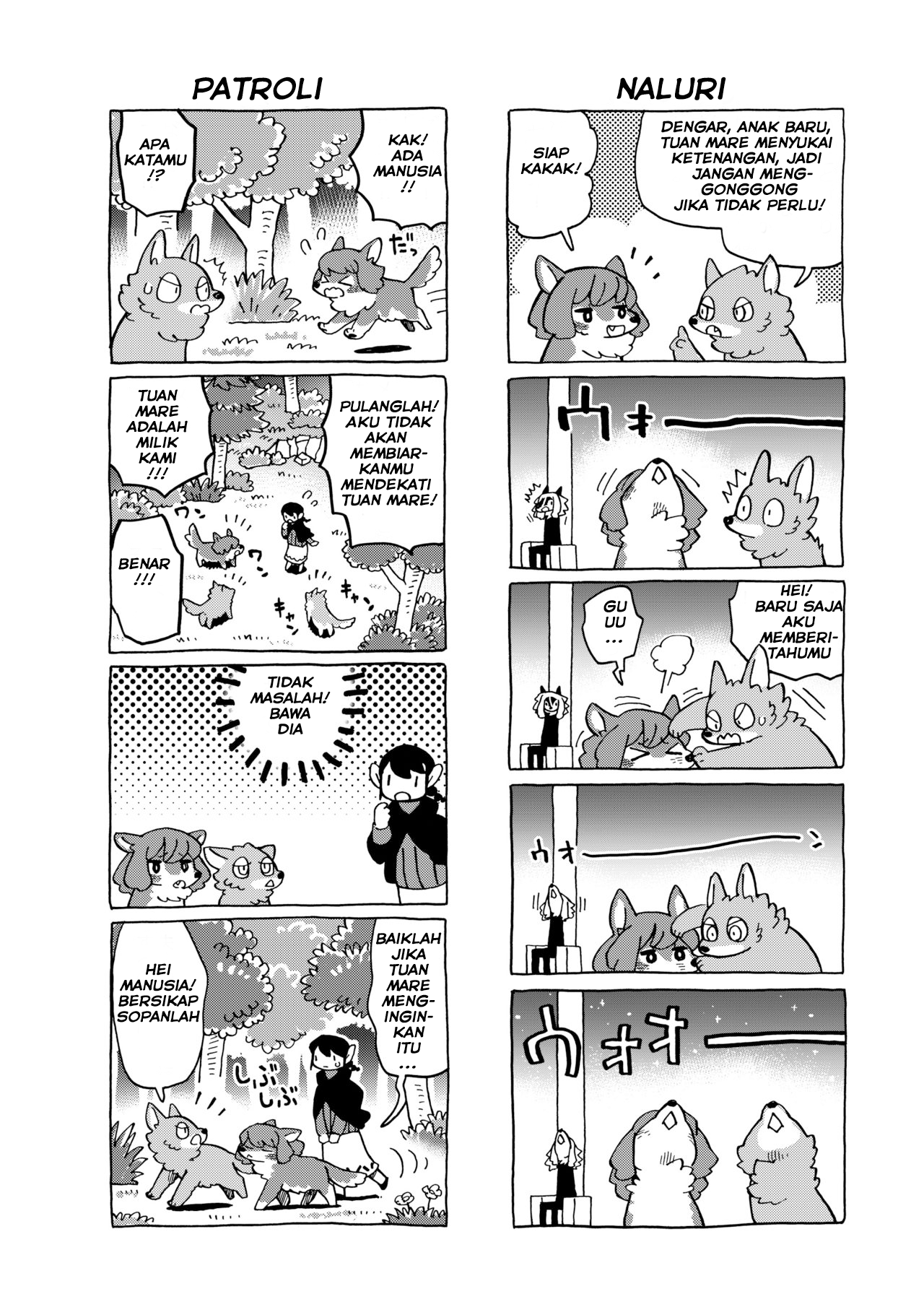 Call of the Wolf Oneshot 第18页