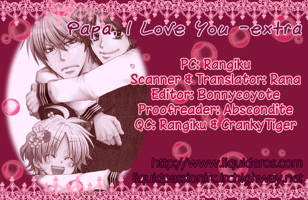 Papa★I Love You Vol. 1 Ch. 5.5 第1页