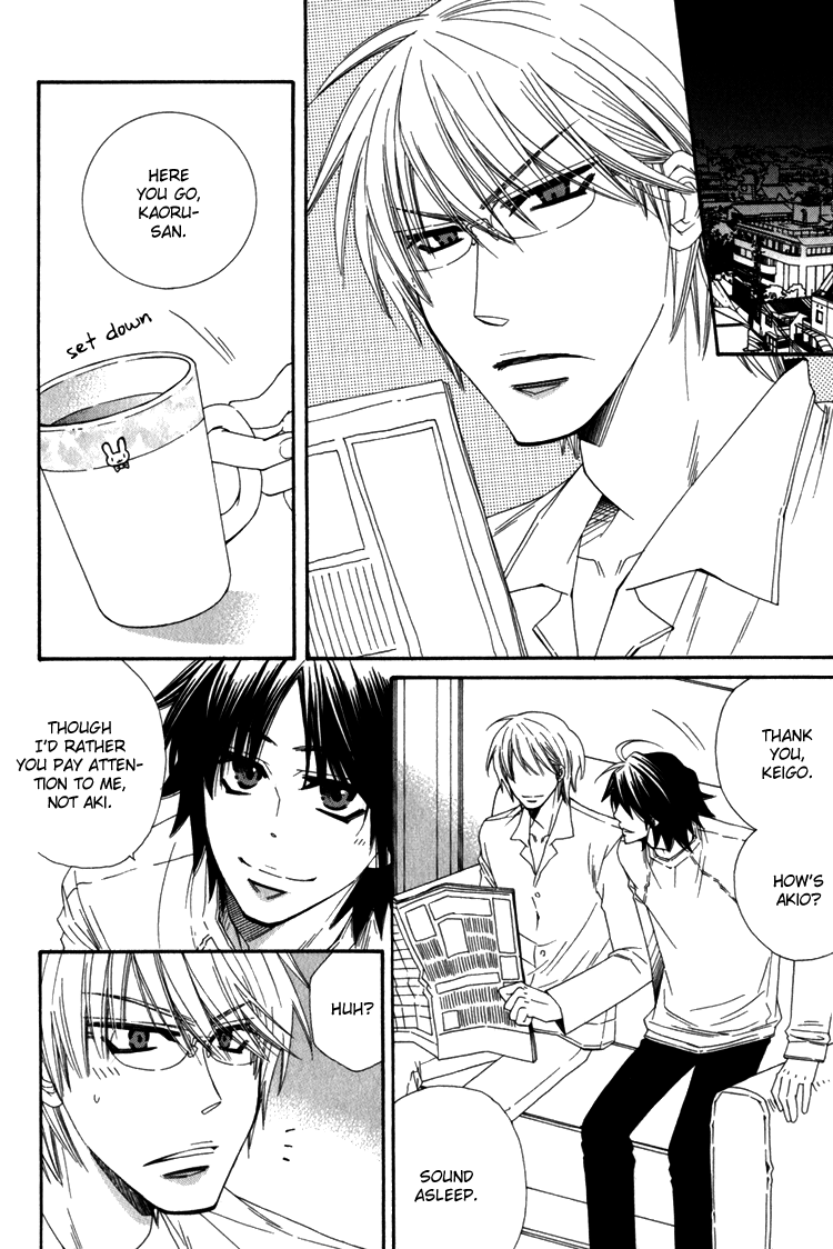 Papa★I Love You Vol. 1 Ch. 5.5 第4页