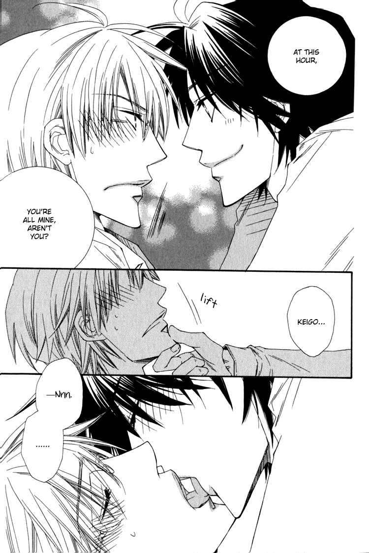 Papa★I Love You Vol. 1 Ch. 5.5 第5页