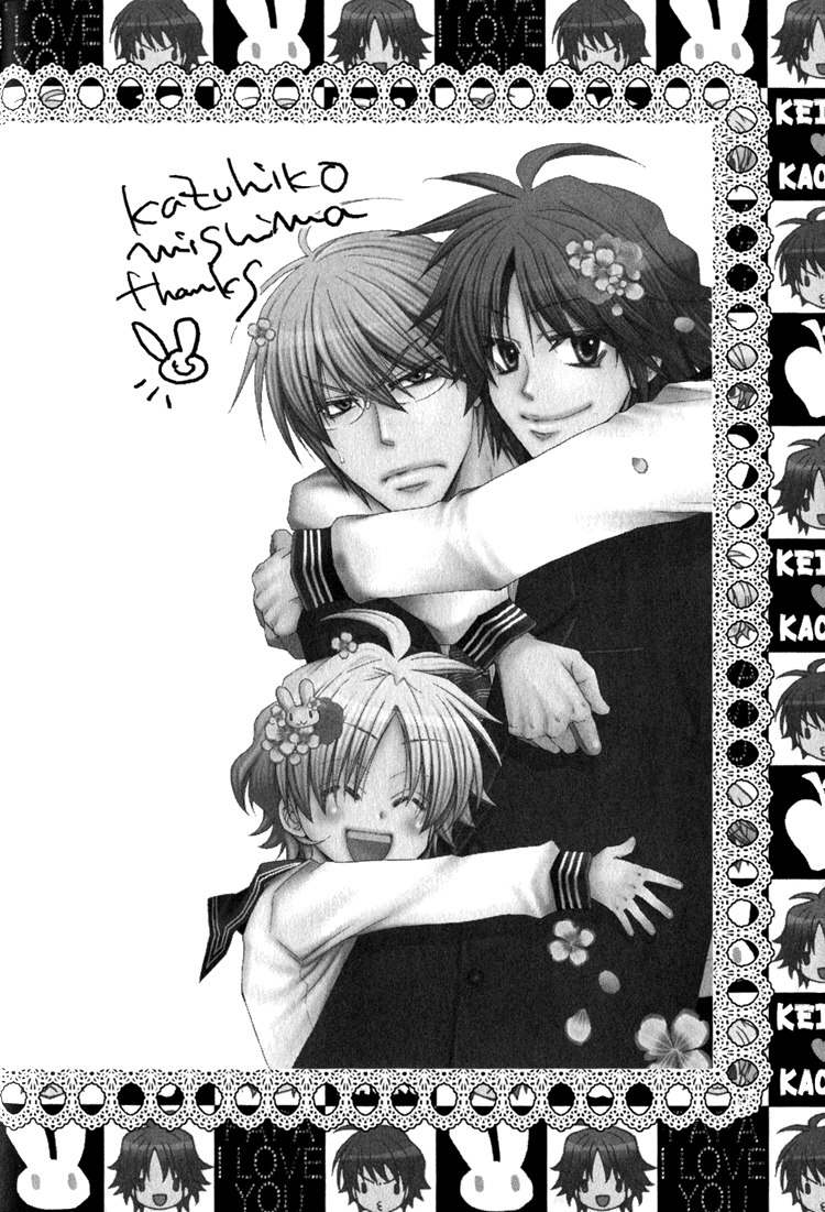 Papa★I Love You Vol. 1 Ch. 5.5 第10页