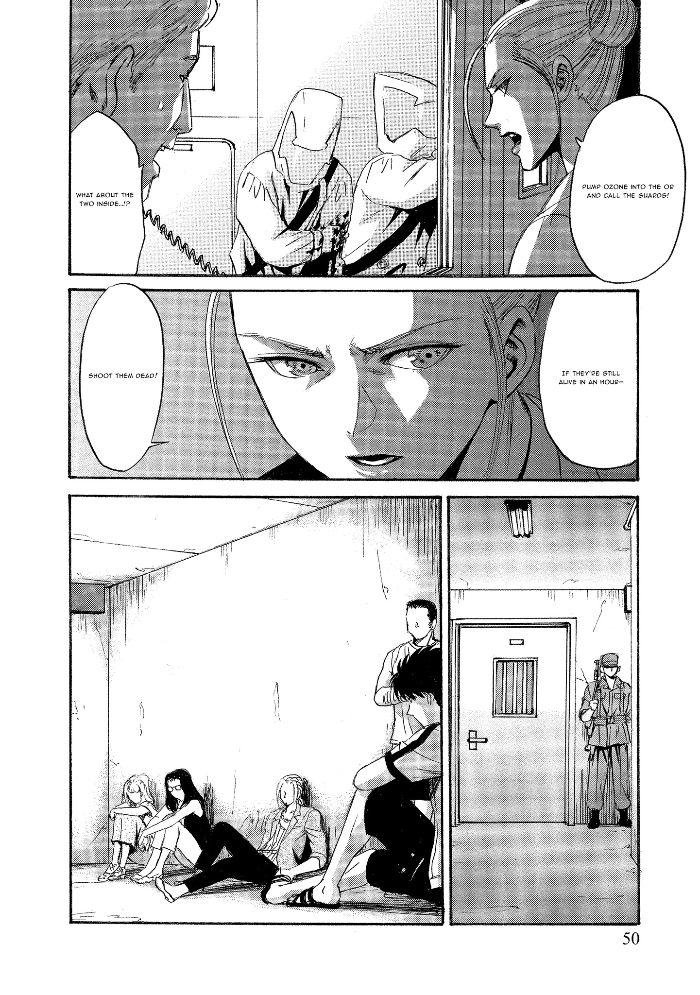 Kyoushoku Jinshu Obfuscation 第12页