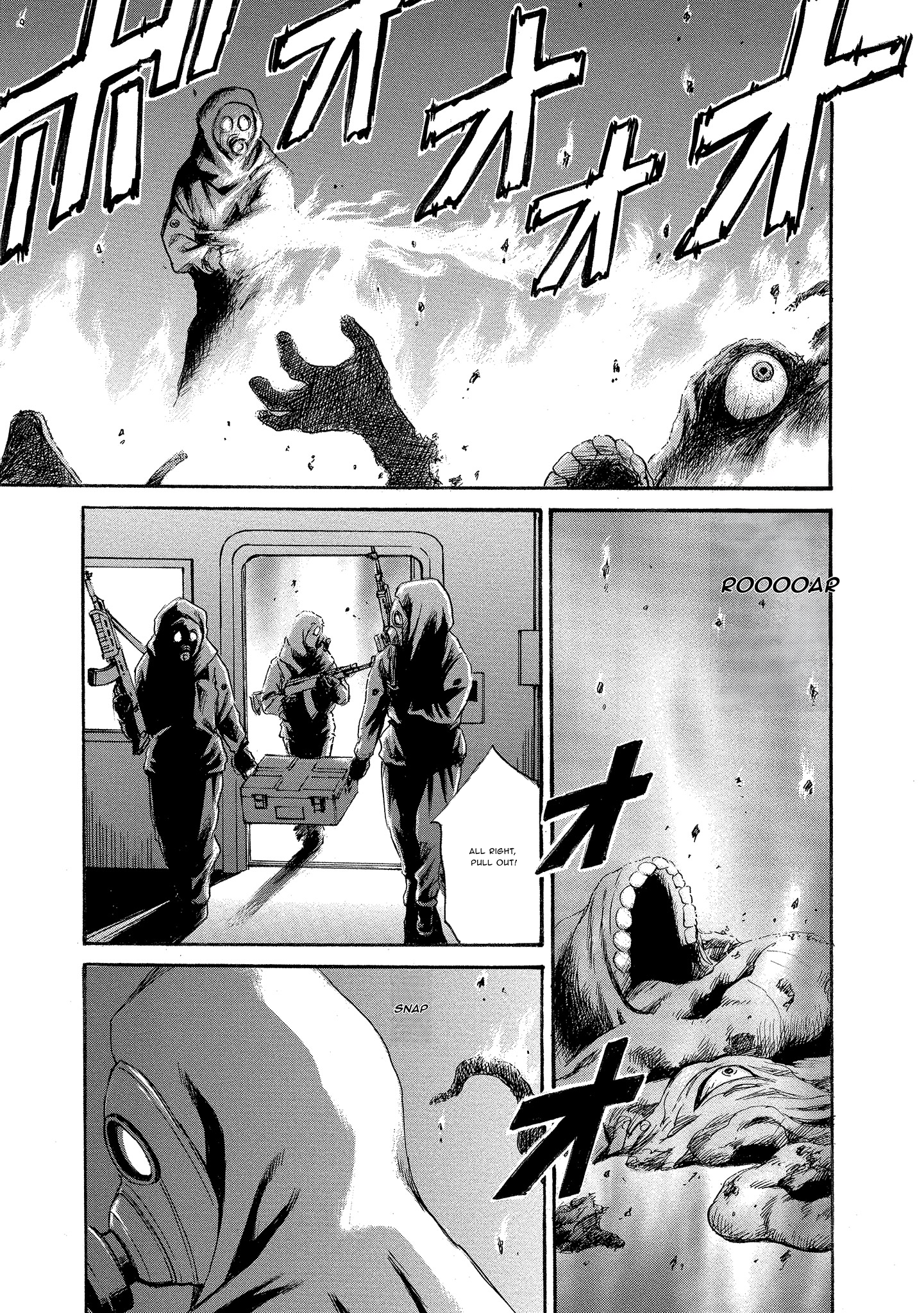 Kyoushoku Jinshu Obfuscation 第18页