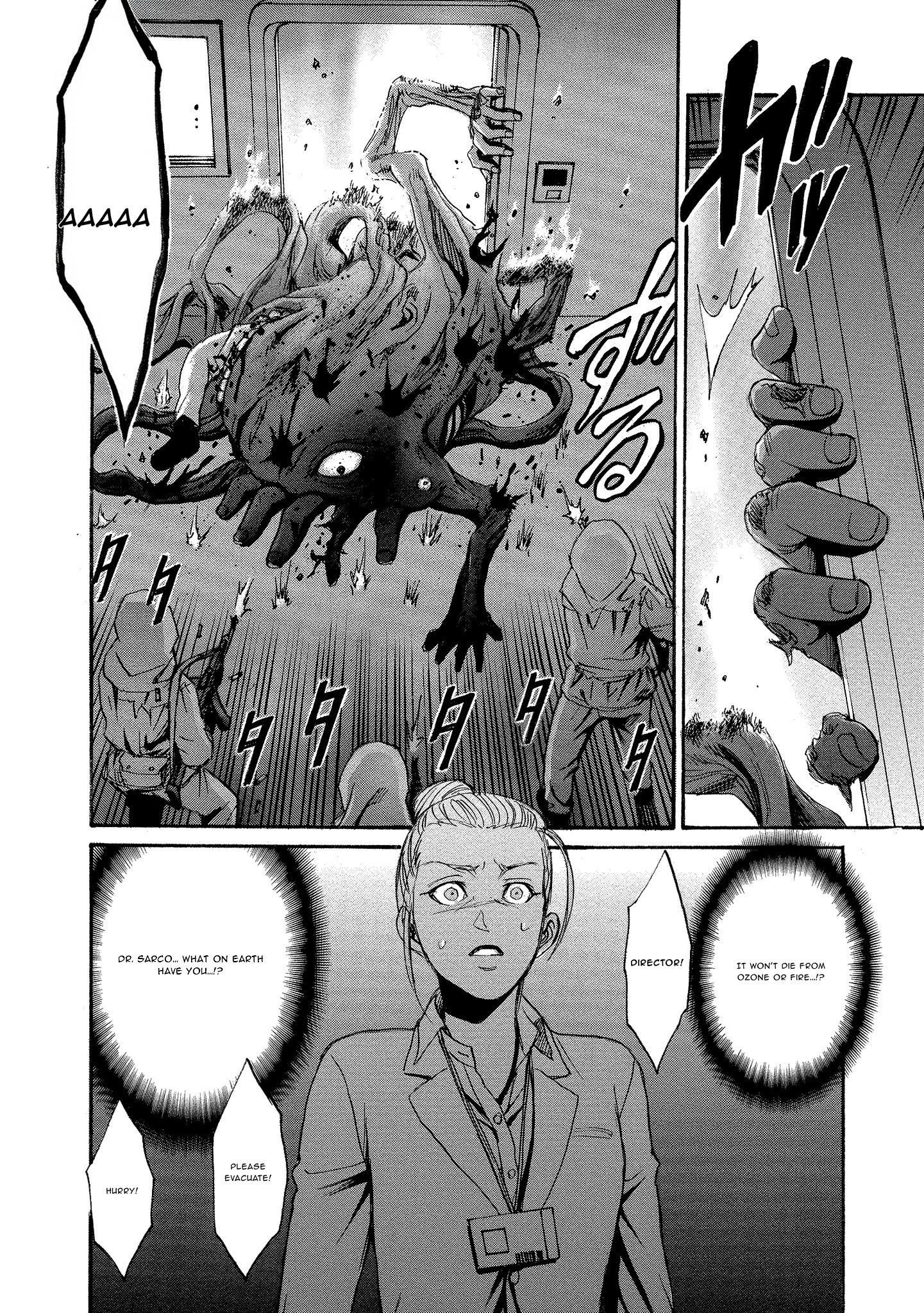 Kyoushoku Jinshu Obfuscation 第21页