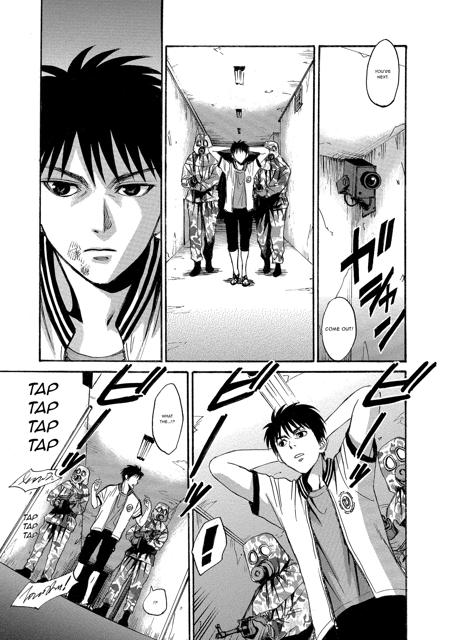 Kyoushoku Jinshu Obfuscation 第22页