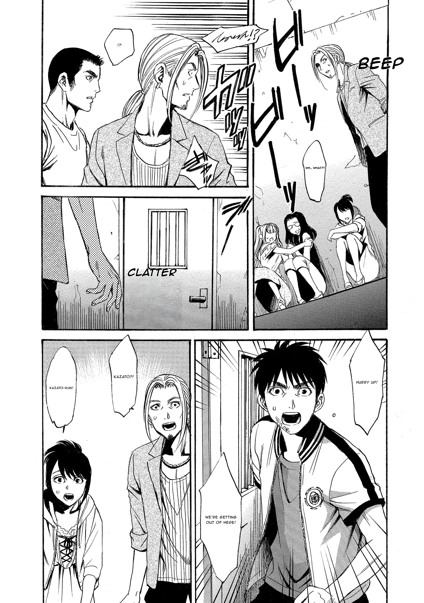 Kyoushoku Jinshu Obfuscation 第25页