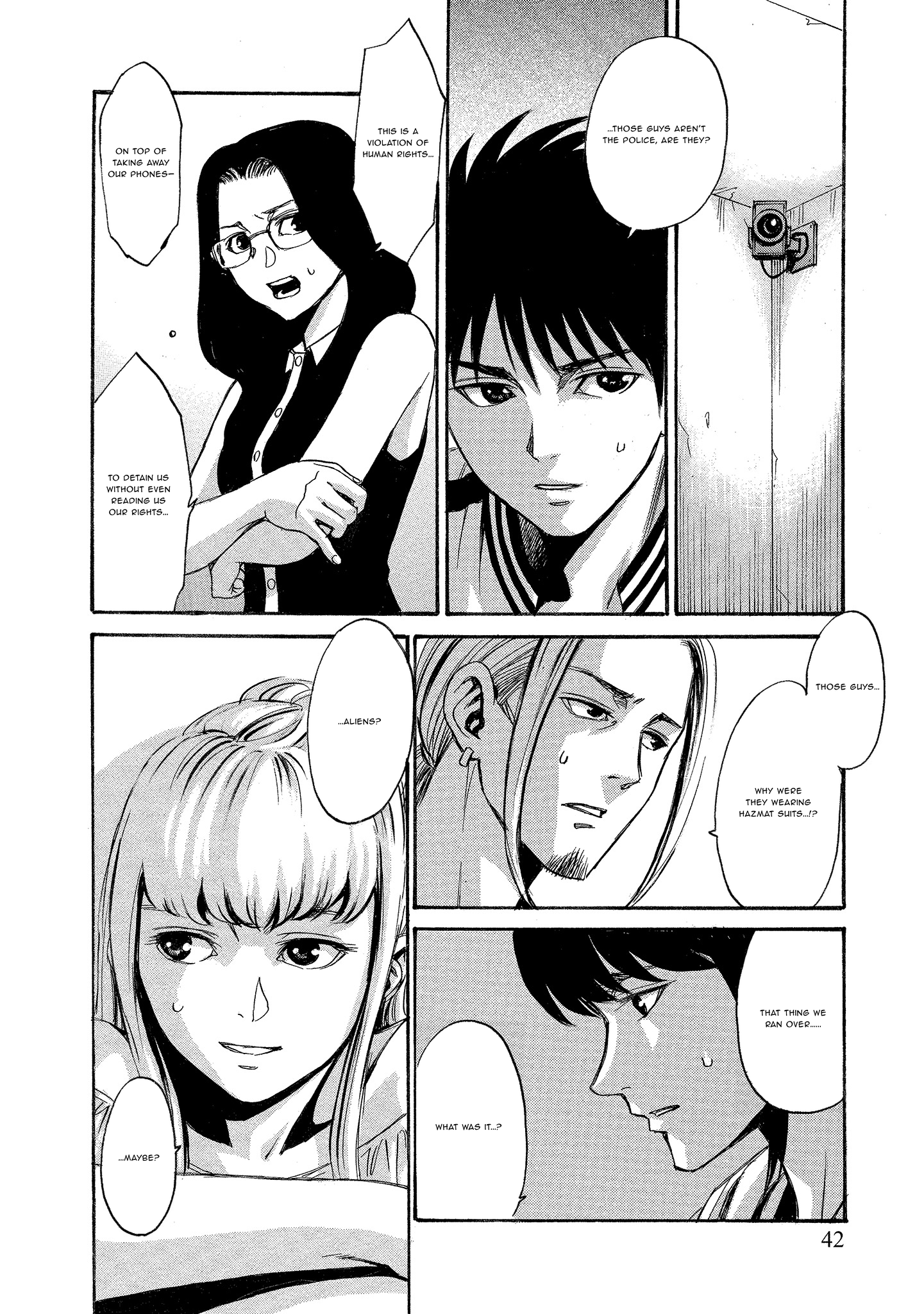 Kyoushoku Jinshu Obfuscation 第4页